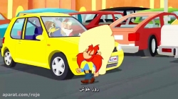 انیمیشن لونی تونز ::فصل 2 قسمت 7  ::زیرنویس فارسی::